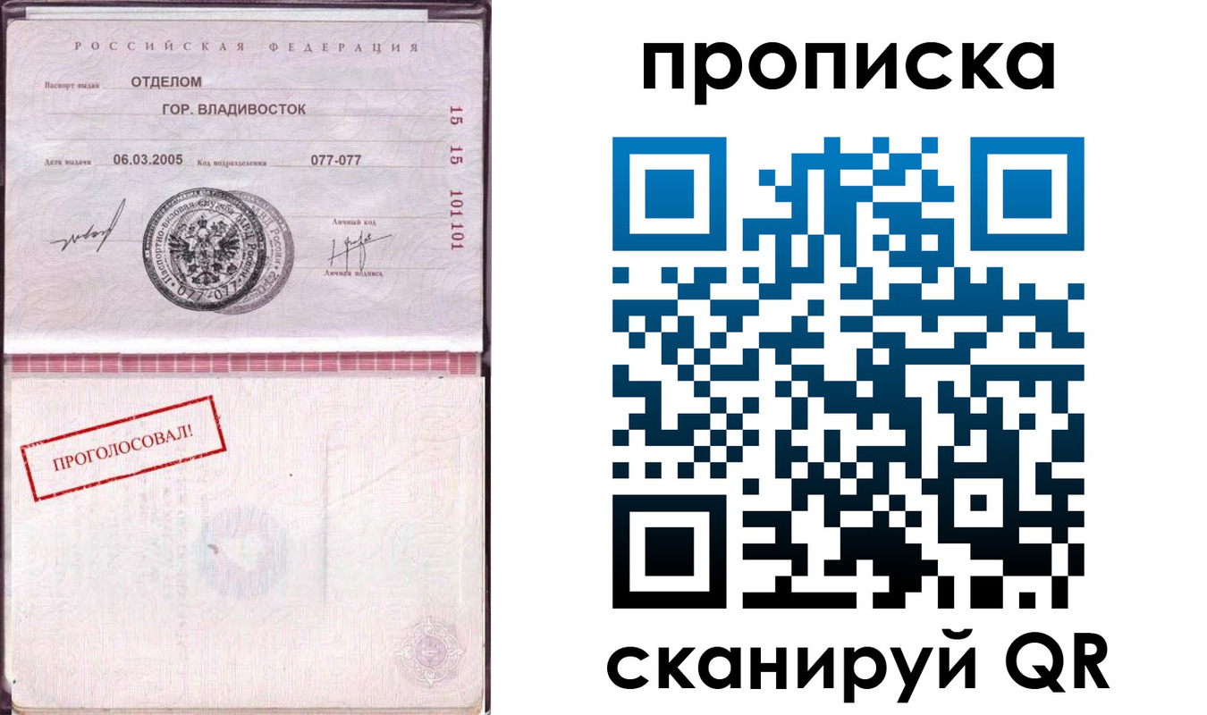временная регистрация госуслуги в Заволжске
