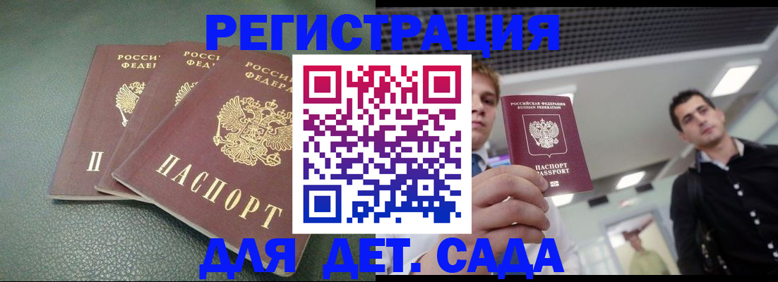 найти адрес прописки в Заволжске